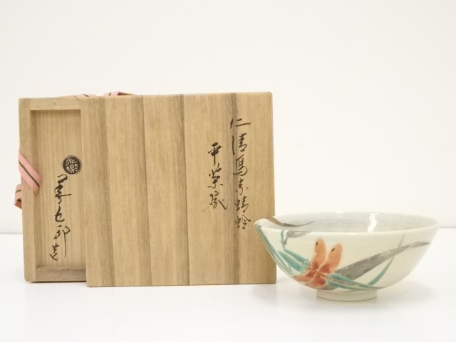 JAPANESE TEA CEREMONY / FLAT CHAWAN(TEA BOWL) / NINSEI STYLE / DRAGONFLY / BY ZENGORO EIRAKU
